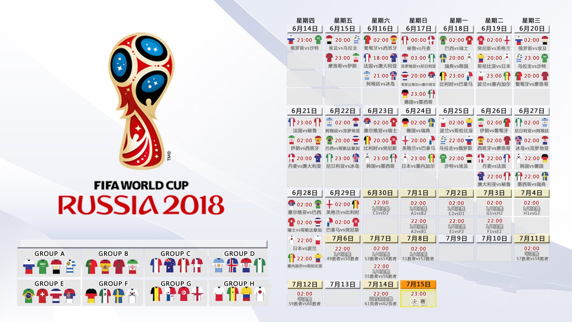 乌拉圭队整体实力提升，国际赛场志在夺冠